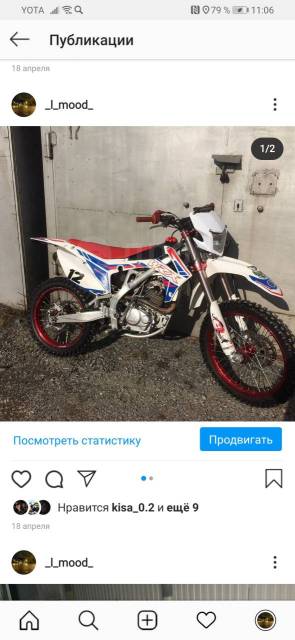 Motoland WRX 250 Lite. 250. ., , ,   