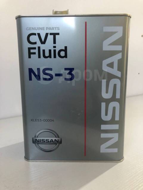 Масло вариатора в ниссан серена. Nissan CVT NS-3 4л. Kle53-00004. Nissan CVT NS-2 (5л). Nissan CVT Fluid NS-3 аналоги. Оригинальное масло Nissan NS-3.