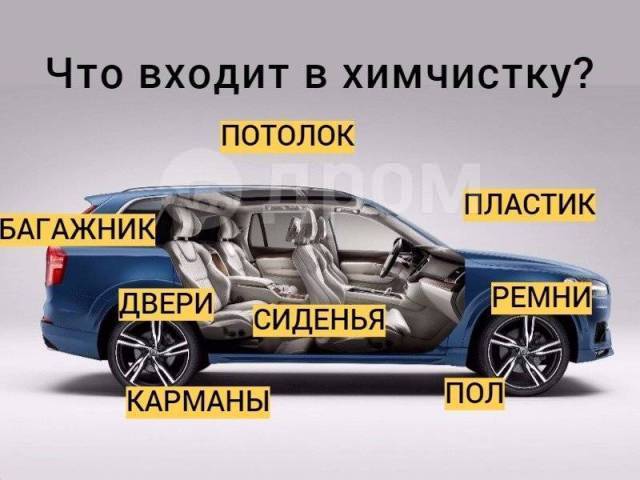 Тюнинг авто в иркутске