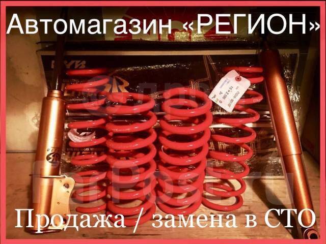 Пружины газель некст усиленные