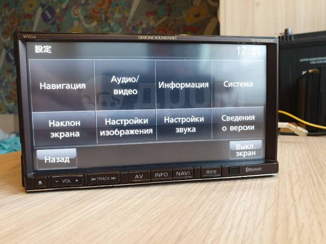 Магнитола mitsubishi nr mz20 инструкция на русском
