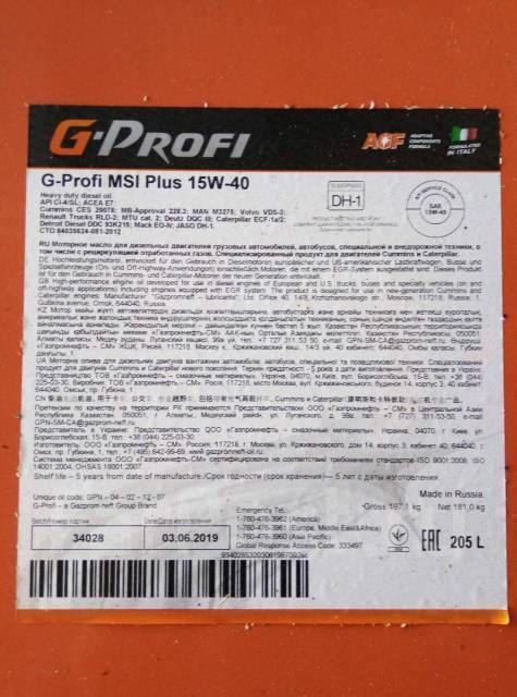 Масло g profi 15w40. G Profi MSI Plus 15w40. G Profi MSI Plus 15w40 производитель. Масло моторное g Profi Plus 15w 40. G Profi MSI 10w 40 дизельное.