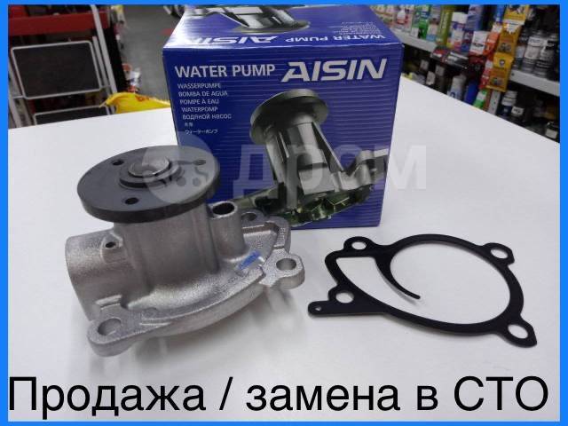 Замена помпы geely mk