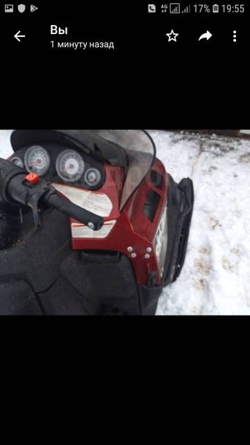 BRP Ski-Doo Expedition TUV. ,  ,   