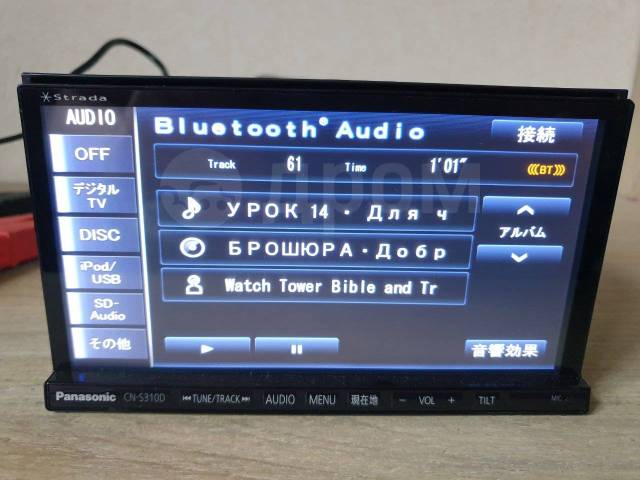 Panasonic CN-S310D Bluetooth - カーナビ