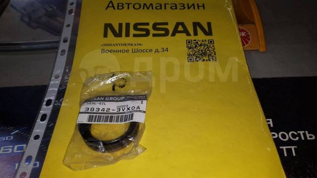 38342 3vx0a nissan