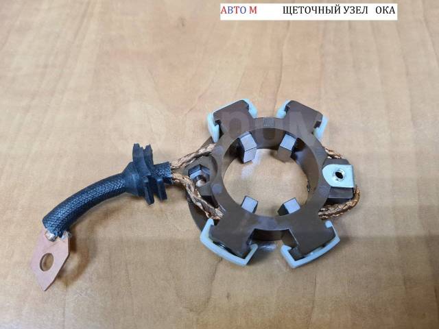 Купить Продам щеткодержатель стартера Ока в Красноярске по цене: 350 ...