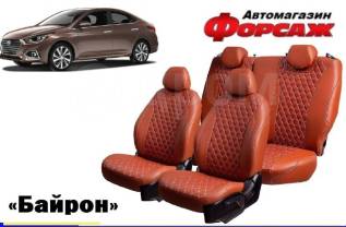 Авточехлы на солярис 2