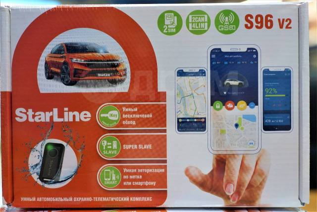 StarLine S96 v2 2CAN-4LIN GSM - продажа от Дилера, новый, в наличии ...
