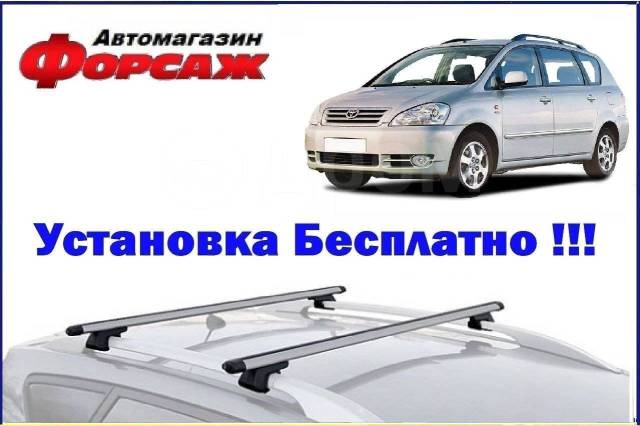 Багажники на крышу Toyota Ipsum в Екатеринбурге