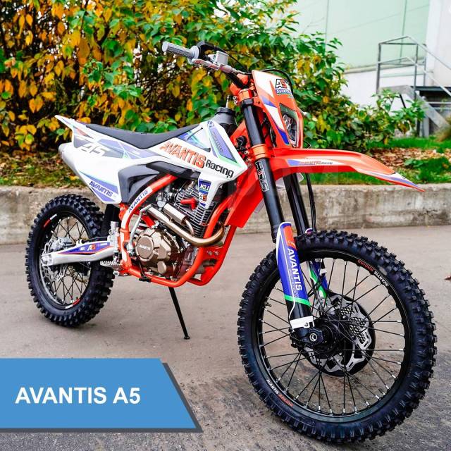 Avantis A5. 250. ., ,  ,  .     