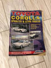  Toyota Corolla Sprinter   , /,  