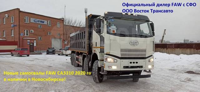 Faw j6 самосвал 8х4