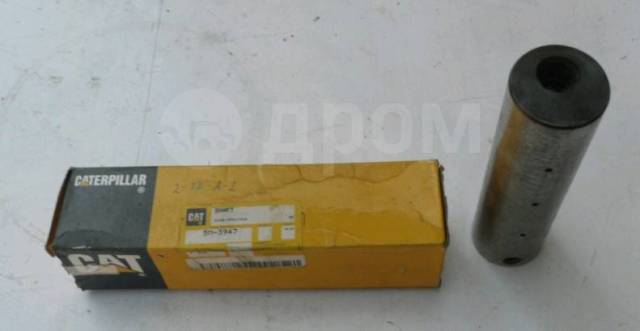  Caterpillar 5M3947  