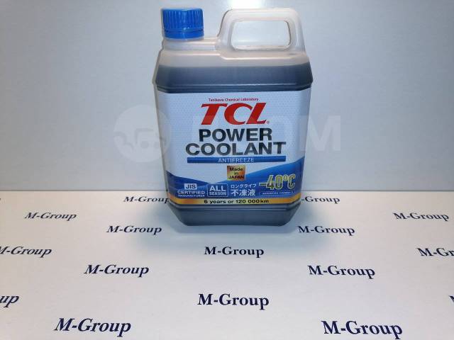 Антифриз tcl power coolant