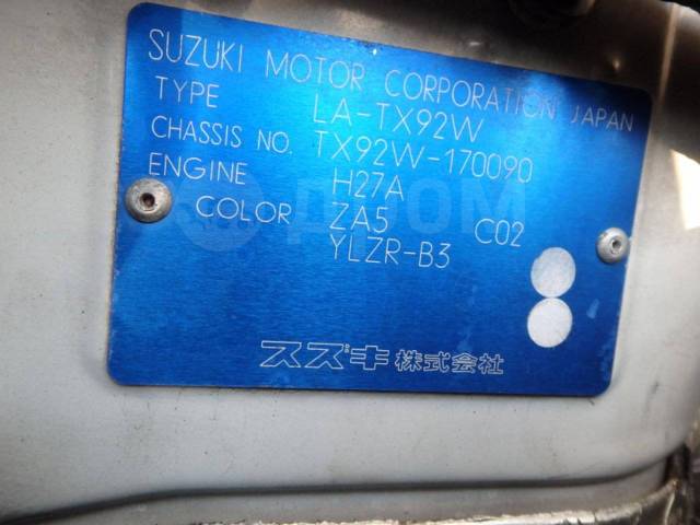    Suzuki Grand Escudo TX92W H27A 99.000 33100-52D00  