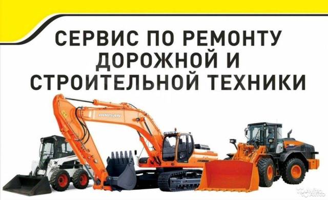 Ремонт ТНВД JCB 3CX | Запчасти на JCB 3CX | Услуги | ТЕХНОУНИКУМ