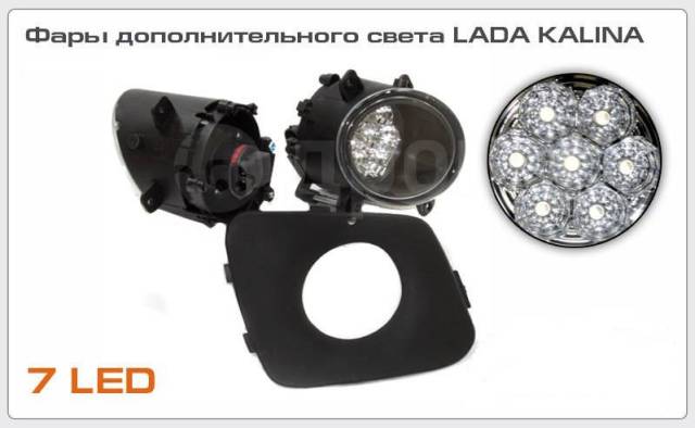 Ларгус фары led