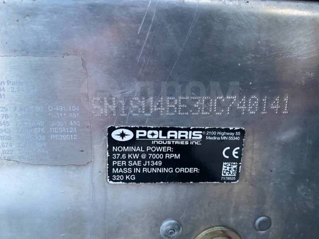 Где находится номер двигателя снегоход поларис Polaris Widetrak 500 LX, 2012, 500 куб. см. с пробегом, исправен, 5 400 км, утил