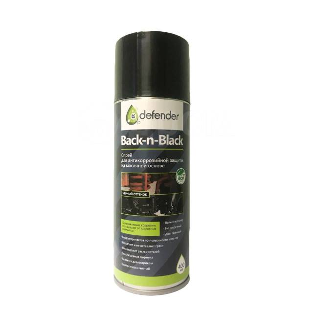 Defender oil. Дефендер Блэк н Блэк антикор. Антикоррозийный спрей Defender back-n-Black артикул. Антикоррозийная аэрозоль Дефендер. Антикор Defender auto 400 мл.