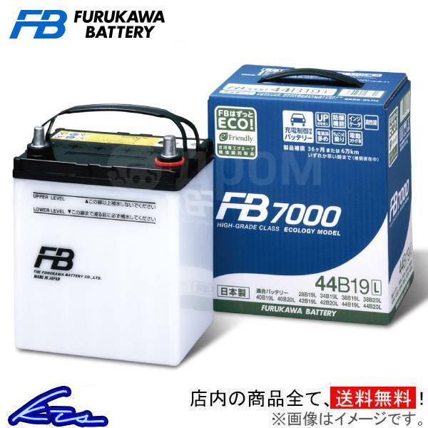 Аккумулятор FB 7000 44B19L/R / 3 ГОДА Гарантии / 2020 ГОД - Аккумуляторы в ...