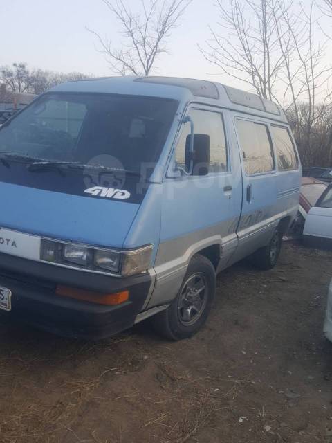 Авто в партизанске