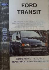      Ford Transit   1986 . 
