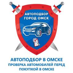 Беспробежные авто в омске