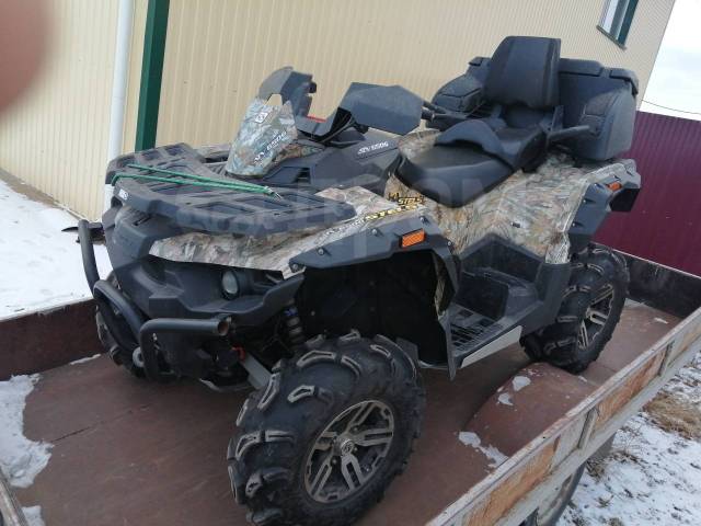 Stels ATV 650 Guepard ST. ,  \,   