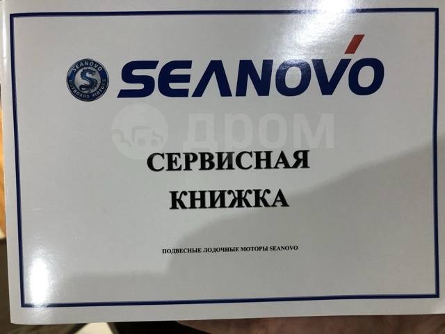 Seanovo. 5,00.., 2-, ,  S (381 ), 2020  