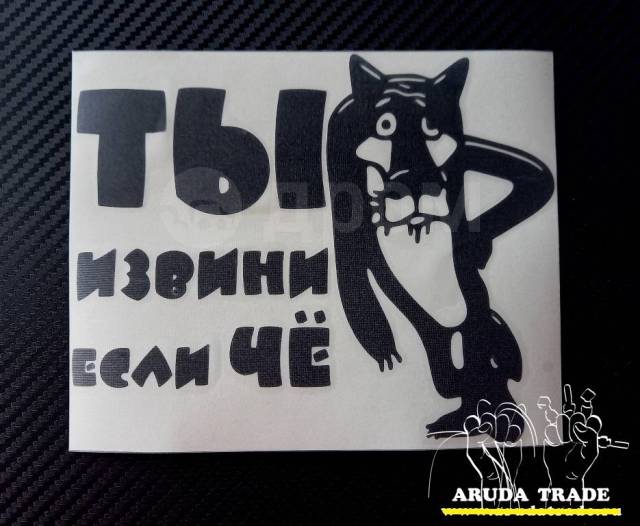 Картинка ты заказывай если че