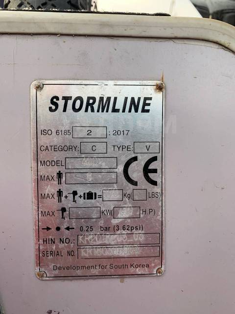 Stormline Heavy Duty Al. 2016 ,  4,00.,  , 30,00..,  