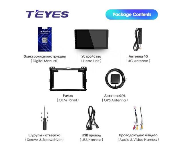 Как поменять ярлыки на экране teyes cc3l