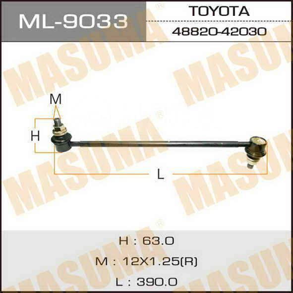 Купить Линк стабилизатора Masuma front TO RAV4/ ACA3# Masuma, передний ...
