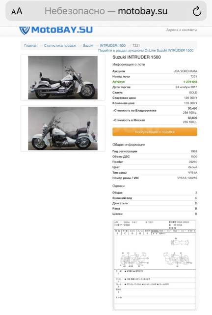 Suzuki VL1500 Intruder. 1 500. ., , ,   