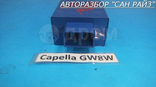 Реле стартера мазда капелла Купить Реле Mazda Premacy CP8W FPDE GE4T66810 в Барнауле по цене: 100 ₽ - объявл
