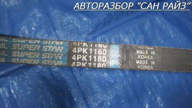 ремень генератора тойота королла е150