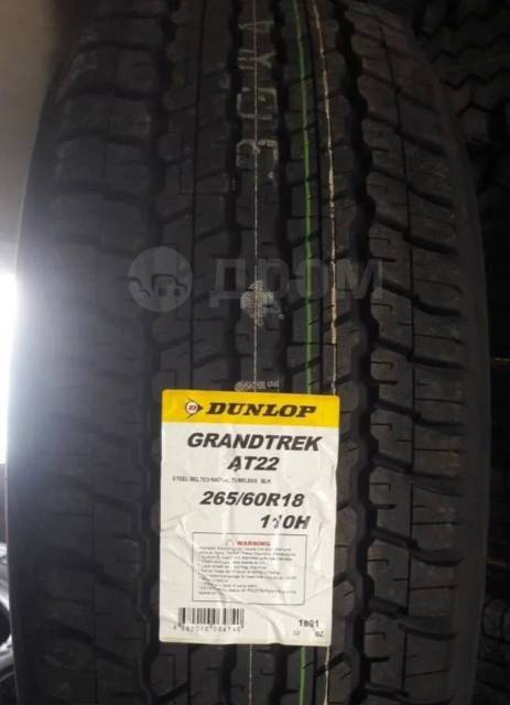 265 60. Dunlop at22 265/60 r18. Шины Dunlop Grandtrek at22 265/60 r18 110h. Данлоп грандтрек ат22 265/60/18. Dunlop at22 Grandtrek 265/60/18 индикатор.