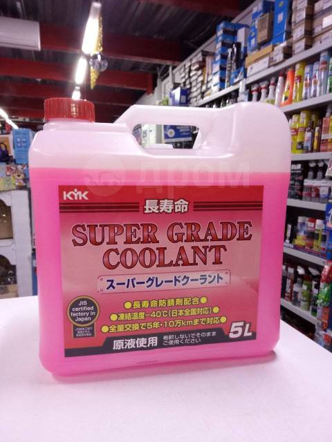 Kyk super grade coolant pink совместимость с тойота