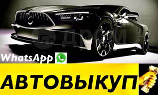 Поиск авто для перекупов