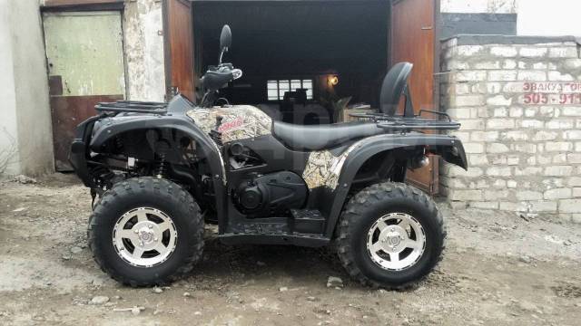 Stels ATV 500H EFI. ,  \,   