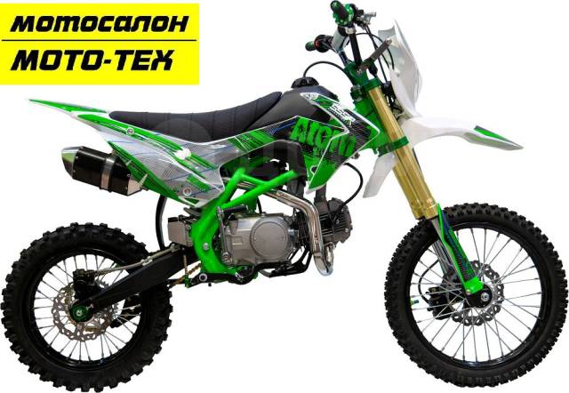 SSSR Atom 125. 125. ., ,  ,   