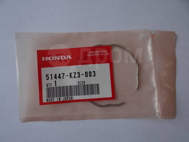    51447-KZ3-003  HONDA HONDA CRF250R/CRF250X/VTX1800/GL1500 (Gold Wing)/GL1800/CRF450X/CRF450R 