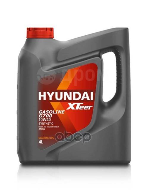 Hyundai xteer g700