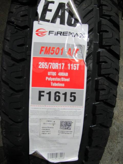 Firemax fm501 фото