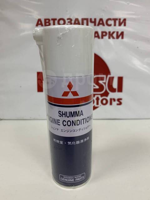 Раскоксовка двигателя Shuma Mitsubishi Mitsubishi MZ100139EX