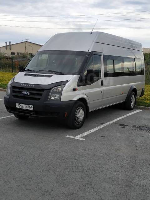 Ford transit drom