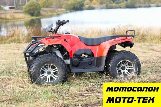 Irbis ATV250. ,  \,   