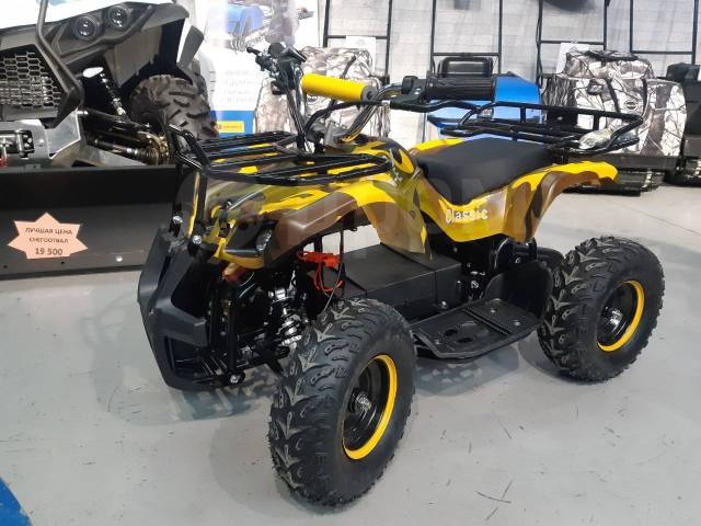 Avantis ATV Classic E. ,  \,   