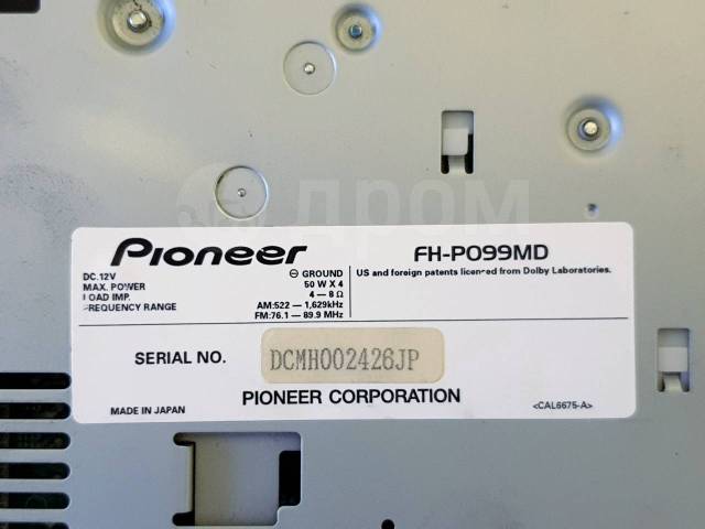 超お買い得!】 Carrozzeria FH-P099MD 2DINタイプのMD CD FM AM 動作品 DSPチューナーMDLP MP3アンプ 中古品 lacistitis.es 超お買い得!】 Carrozzeria FH-P099MD 2DINタイプのMD CD FM AM 動作品 DSPチューナーMDLP MP3アンプ 中古品 lacistitis.es